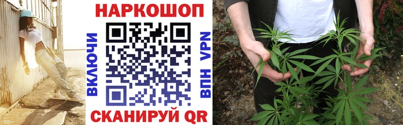 Купить КОКАИН  АМФ  Меф  А ПВП  ГАШИШ  Марихуана  Старица