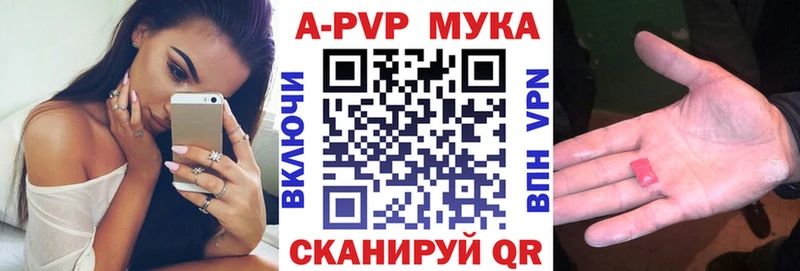 А ПВП Соль  Купить  Старица 