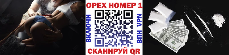 КОКАИН 98%  Купить где  Старица 