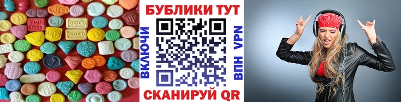 Экстази 280мг  Купить где  Старица 
