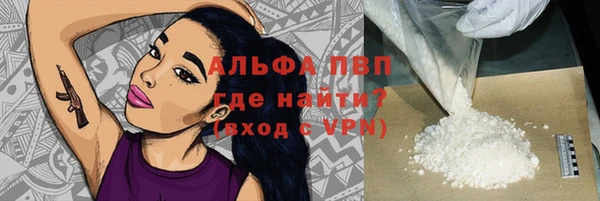 винт Белоозёрский