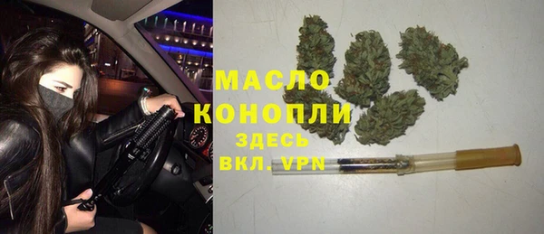 гашиш Пестово