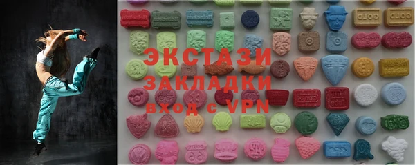 шишки Пересвет