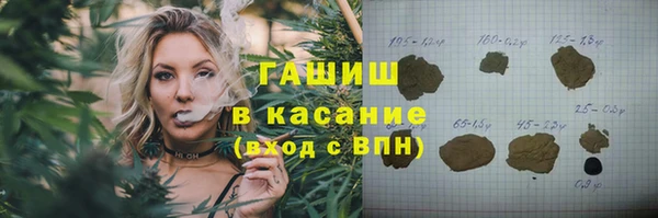 мдма Беломорск