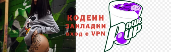 дурь Переславль-Залесский