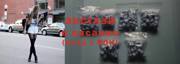 винт Белоозёрский