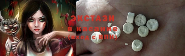 шишки Пересвет