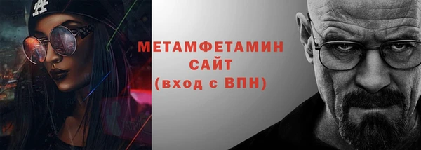 гашиш Пестово