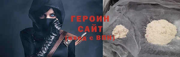 мдма Беломорск
