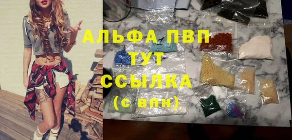 винт Белоозёрский
