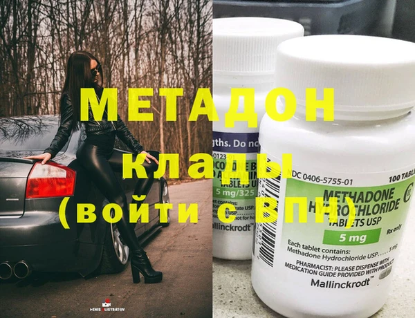 мет Белокуриха