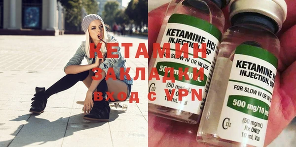 гашиш Пестово