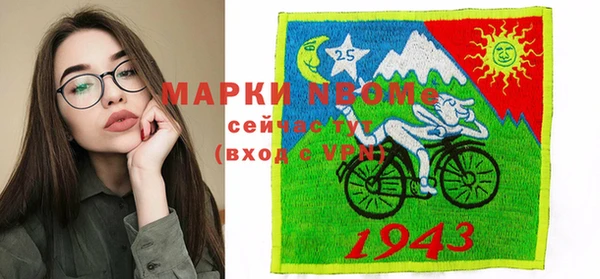 мдма Беломорск