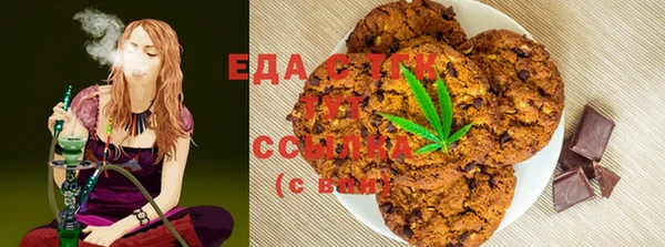 шишки Пересвет