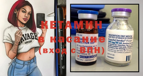 гашиш Пестово