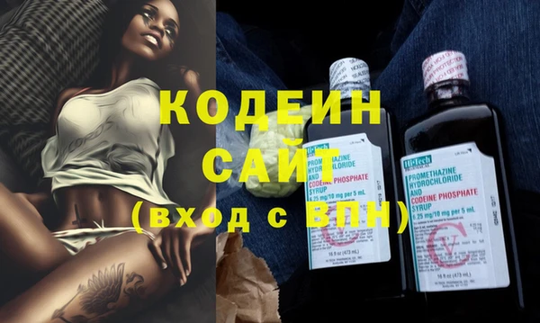 винт Белоозёрский