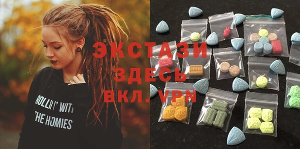 мет Белокуриха