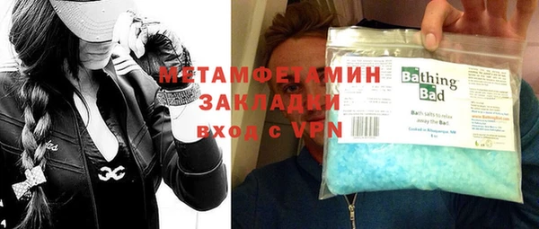 мдма Беломорск