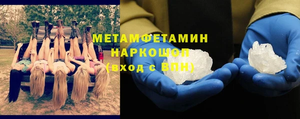 мет Белокуриха