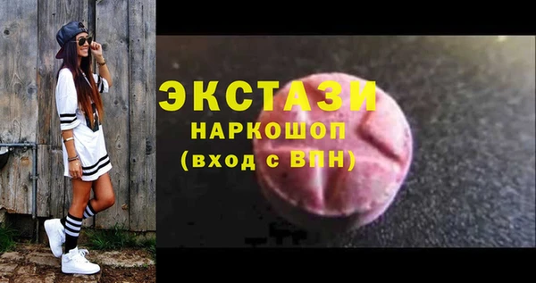 винт Белоозёрский