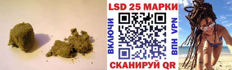 LSD-25 экстази ecstasy Старица