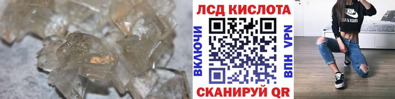 LSD-25 экстази ecstasy  Купить  Старица 