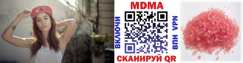 Купить  Старица  MDMA кристаллы 