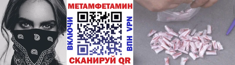 Купить  Старица  МЕТАМФЕТАМИН Methamphetamine 