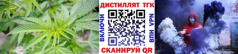 ТГК гашишное масло  Купить где  Старица 