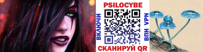 Псилоцибиновые грибы мухоморы  Купить где  Старица 